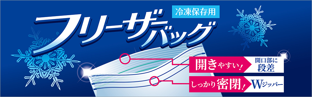 メーカー直販、業務用ポリ袋直販サイト・ポリショップ – ポリショップ