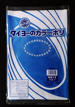 タイヨーのカラーポリ(0.035)ブルーNo.12