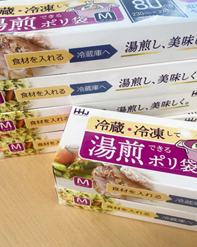 湯煎ができる保存袋(中) お試し6個セット