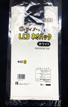 タイヨーのLLDネオパックホワイトS
