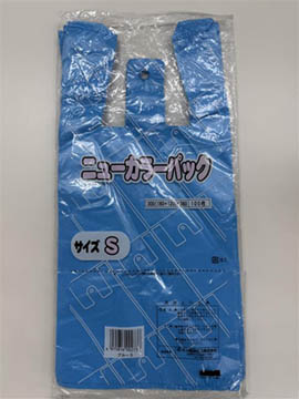 H040157ブルーS/ニューカラーパック