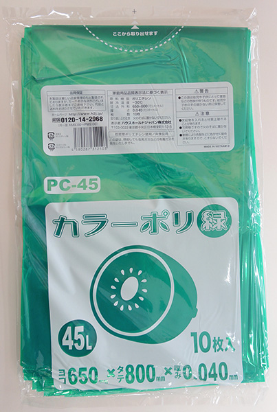 お買い求めしやすい価格 ハウスホールドジャパン ゴミ袋 超厚ポリ袋