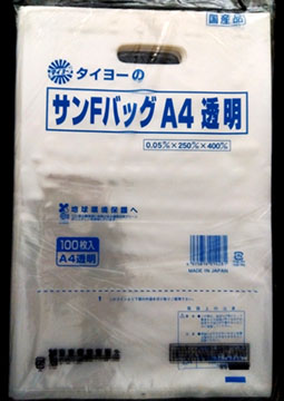 タイヨーのサンFバッグ(A4透明)