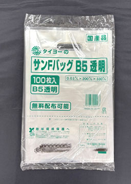 タイヨーのサンFバッグ(B5透明)