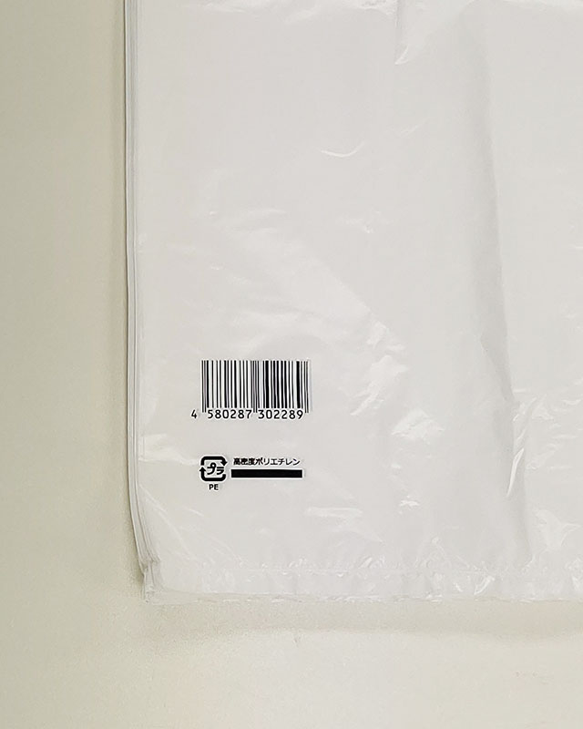 レジ袋 東日本20号 西日本35号 白半透明 0.015×350（220 130）×450 4000枚 FI-3 - 4