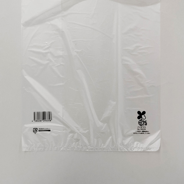 レジ袋 東日本20号 西日本35号 白半透明 0.015×350（220 130）×450 4000枚 FI-3 - 1